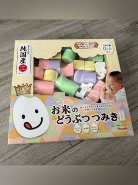 Rice Animal Blocks Made in Japan Safe Baby Toy Natural Non-toxic KM-029, People